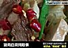 猪肉白菜炖粉条的做法