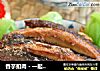 香芋扣肉 - 一起过个丰收年的做法