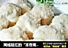 网络超红的“冻香蕉”！据说好吃到六亲不认！！的做法