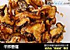干炸香菇的做法