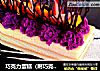 巧克力蛋糕（附巧克力镂空装饰制作）的做法