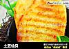 土豆仙贝的做法
