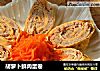 胡萝卜鲜肉蛋卷的做法