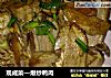 现成菜—爆炒鸭肉的做法