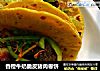 香橙牛奶脆皮猪肉卷饼的做法