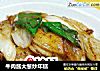 牛肉酱大葱炒年糕的做法