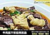 牛肉酱千张结煮鹅血的做法