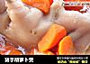 猪手胡萝卜煲的做法