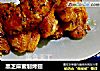 黑芝麻蜜制烤翅的做法