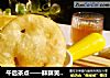 午后茶点——眯眯笑地瓜饼的做法