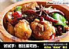试试手：爸比爱吃的辣子鸡的做法