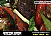 湘西正宗血粑鸭的做法