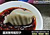 韭菜猪肉陷饺子的做法