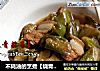 不耗油的烹煮【烧青茄子】的做法