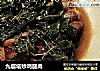 九层塔炒鸡腿肉的做法