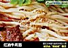 红油牛肉面的做法