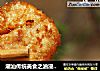 潮汕传统美食之油浸咸鱼的做法