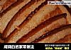 咸烧白的家常做法的做法