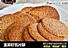 亚麻籽瓦片酥的做法