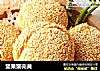 坚果蟹壳黄的做法