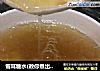 雪耳糖水(教你煮出糯糯的雪耳羹)的做法