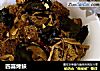四喜烤麸的做法