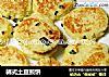 韩式土豆煎饼的做法