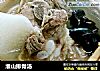 淮山排骨汤的做法