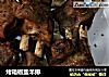 烤箱椒盐羊排的做法