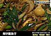 爆炒墨鱼仔的做法
