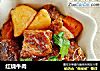 红烧牛肉的做法