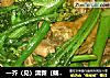 一芥（见）清新（倾心）—芥兰炒鸡肉的做法