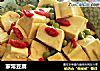 家常豆腐的做法
