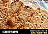红糖核桃面包的做法