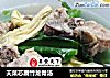 天菜芯腐竹龙骨汤的做法