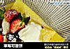 草莓可丽饼的做法