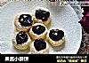 果酱小酥饼的做法