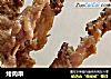 烤肉串的做法