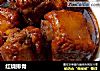 红烧排骨的做法