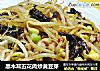 黑木耳五花肉炒黄豆芽的做法