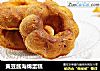 黄豆酱海绵蛋糕的做法