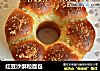 红豆沙酥粒面包的做法
