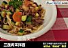 三蔬肉末拌面的做法
