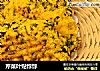 芹菜叶贴饽饽的做法