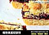 椰香果酱软酥饼的做法