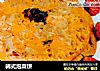 韩式泡菜饼的做法