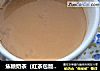 焦糖奶茶做法(19)的做法