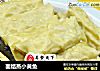 面结蒸小黄鱼的做法