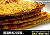 [菜谱换礼2]宝宝快乐成长餐---香蕉甜饼的做法