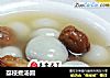 荔枝煮汤圆的做法